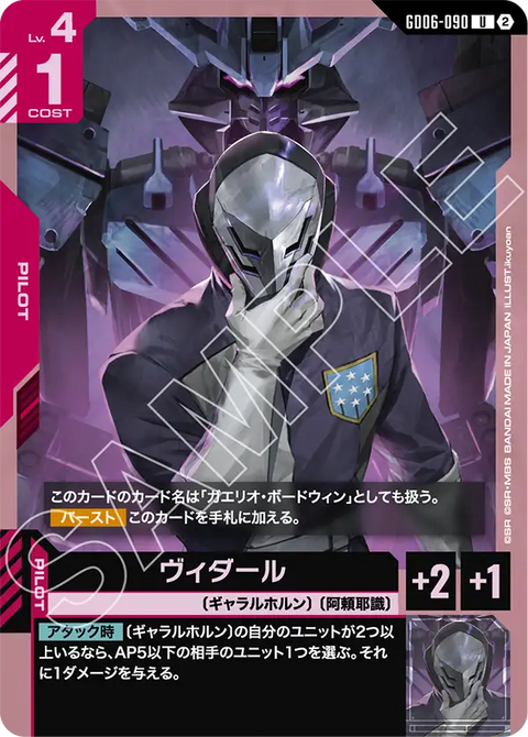 GD06-090
U
殘命