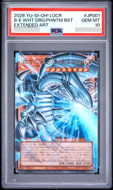 PSA10 2026 YU-GI-OH! JAPANESE LOCR-LIMIT OVER COLLECTION: THE RIVALS #JP001 B-E WHT DRG/PHNTM BST EXTENDED ART