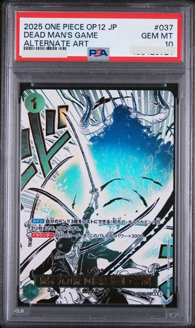 PSA 10 2025 ONE PIECE JAPANESE OP12-LEGACY OF THE MASTER #037 DEAD MAN'S GAME ALTERNATE ART