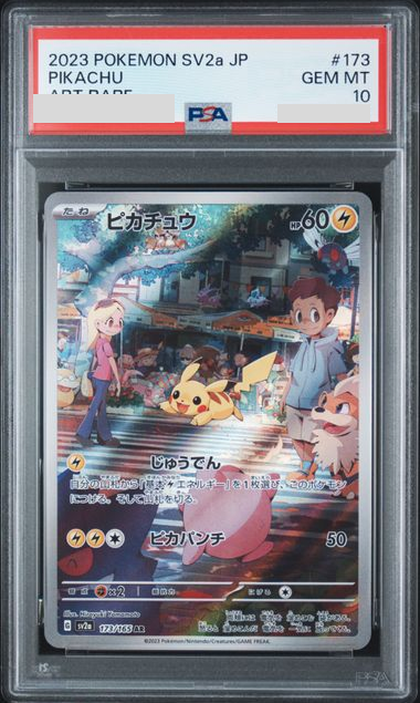 PSA10 2023 POKEMON JAPANESE SV2a-POKEMON CARD 151 #173 PIKACHU ART RARE