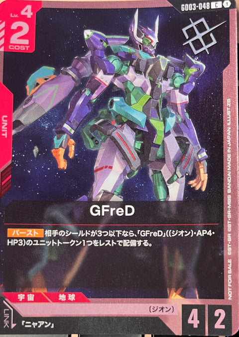 GD03-048 C GFreD