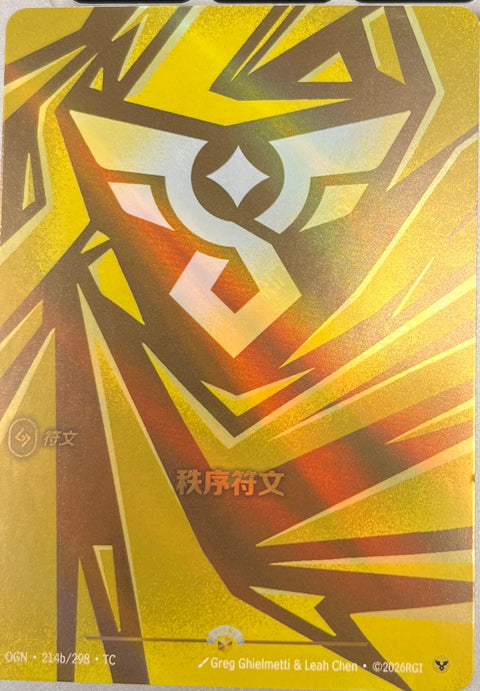 OGN TC 214b/298 秩序符文