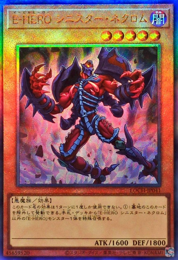 恐竜キング公式大会トーナメントバトル 優勝カード 日付・店舗名記入