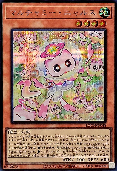 LOCH-JP048 (SER) 多多迷寶 喵嚕貓咪