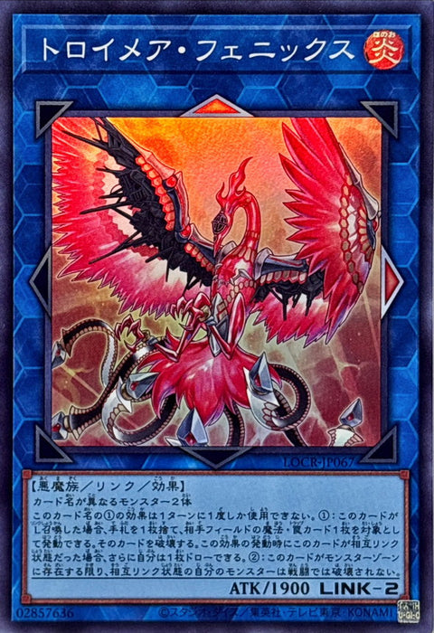 LOCR-JP067 (SR) 夢幻崩影·鳳凰