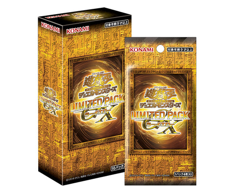 遊戲王 公式卡片遊戲 決鬥怪獸 限定包GX -太陽神黃-