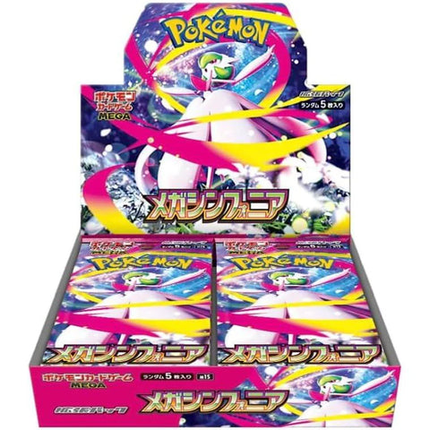 Pokemon Japanese version M1S boxed