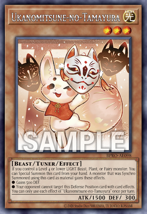 BPRO-AE098 (R)Ukanomitsune-no-Tamayura