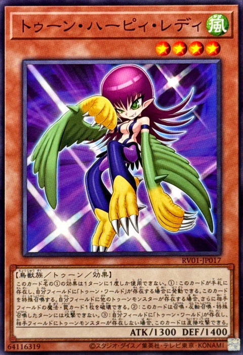 RV01-JP017 卡通神鷹女郎