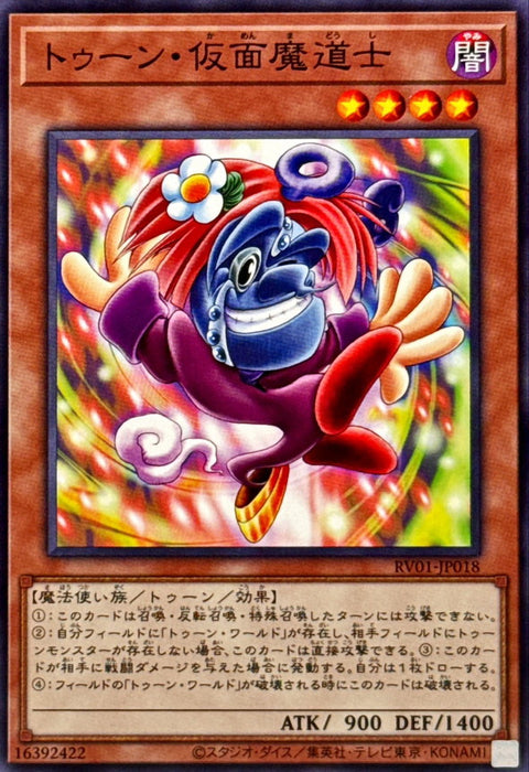 RV01-JP018 卡通假面魔道士