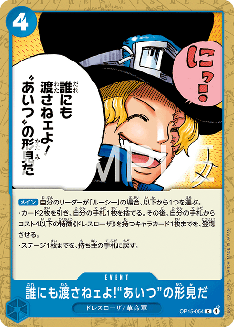 #卡牌遊戲, #卡牌, #遊戲王, #遊戲王卡, #遊戲王卡牌, #日文卡, #日版卡, #日版遊戲王卡, #YuGiOh日文, #Pokemon卡, #神奇寶貝卡, #寶可夢卡, #寶可夢卡牌, #海賊王卡牌, #數碼暴龍卡牌, #高達卡牌, #柯南卡牌, #龍珠卡牌, #碧藍航線卡牌, #符文戰爭卡牌, #魔法風雲會, #MTG卡, #桌遊, #動漫周邊, #動漫商品, #模型, #ActionFigure, #手辦, #公仔, #收藏品, #珍藏卡, #限量卡, #閃卡, #亮面卡, #金屬卡, #抽卡盒, #卡套, #卡冊, #卡盒, #保護套, #桌遊配件, #比賽卡牌, #集換式對戰卡牌, #比賽活動, #玩家社群, #玩家俱樂部, #遊戲店, #香港遊戲店, #HK遊戲, #香港卡牌, #香港桌遊, #卡牌教學, #遊戲教學, #策略遊戲, #遊戲配件, #收藏卡牌, #卡牌批發, #卡牌零售, #動漫卡, #動漫卡牌, #TCG產品, #日本卡牌, #美版卡牌, #卡牌活動, #實體店, #網上商店, #網店, #玩家聚會, #卡牌交流, #交換卡牌, #卡牌市場, #線上比賽, #實體比賽,