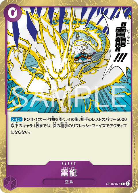 #卡牌遊戲, #卡牌, #遊戲王, #遊戲王卡, #遊戲王卡牌, #日文卡, #日版卡, #日版遊戲王卡, #YuGiOh日文, #Pokemon卡, #神奇寶貝卡, #寶可夢卡, #寶可夢卡牌, #海賊王卡牌, #數碼暴龍卡牌, #高達卡牌, #柯南卡牌, #龍珠卡牌, #碧藍航線卡牌, #符文戰爭卡牌, #魔法風雲會, #MTG卡, #桌遊, #動漫周邊, #動漫商品, #模型, #ActionFigure, #手辦, #公仔, #收藏品, #珍藏卡, #限量卡, #閃卡, #亮面卡, #金屬卡, #抽卡盒, #卡套, #卡冊, #卡盒, #保護套, #桌遊配件, #比賽卡牌, #集換式對戰卡牌, #比賽活動, #玩家社群, #玩家俱樂部, #遊戲店, #香港遊戲店, #HK遊戲, #香港卡牌, #香港桌遊, #卡牌教學, #遊戲教學, #策略遊戲, #遊戲配件, #收藏卡牌, #卡牌批發, #卡牌零售, #動漫卡, #動漫卡牌, #TCG產品, #日本卡牌, #美版卡牌, #卡牌活動, #實體店, #網上商店, #網店, #玩家聚會, #卡牌交流, #交換卡牌, #卡牌市場, #線上比賽, #實體比賽,