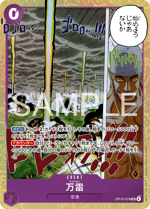#卡牌遊戲, #卡牌, #遊戲王, #遊戲王卡, #遊戲王卡牌, #日文卡, #日版卡, #日版遊戲王卡, #YuGiOh日文, #Pokemon卡, #神奇寶貝卡, #寶可夢卡, #寶可夢卡牌, #海賊王卡牌, #數碼暴龍卡牌, #高達卡牌, #柯南卡牌, #龍珠卡牌, #碧藍航線卡牌, #符文戰爭卡牌, #魔法風雲會, #MTG卡, #桌遊, #動漫周邊, #動漫商品, #模型, #ActionFigure, #手辦, #公仔, #收藏品, #珍藏卡, #限量卡, #閃卡, #亮面卡, #金屬卡, #抽卡盒, #卡套, #卡冊, #卡盒, #保護套, #桌遊配件, #比賽卡牌, #集換式對戰卡牌, #比賽活動, #玩家社群, #玩家俱樂部, #遊戲店, #香港遊戲店, #HK遊戲, #香港卡牌, #香港桌遊, #卡牌教學, #遊戲教學, #策略遊戲, #遊戲配件, #收藏卡牌, #卡牌批發, #卡牌零售, #動漫卡, #動漫卡牌, #TCG產品, #日本卡牌, #美版卡牌, #卡牌活動, #實體店, #網上商店, #網店, #玩家聚會, #卡牌交流, #交換卡牌, #卡牌市場, #線上比賽, #實體比賽,