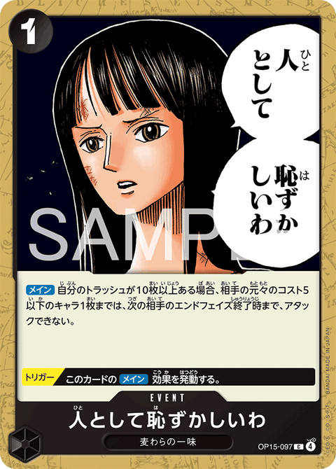 #卡牌遊戲, #卡牌, #遊戲王, #遊戲王卡, #遊戲王卡牌, #日文卡, #日版卡, #日版遊戲王卡, #YuGiOh日文, #Pokemon卡, #神奇寶貝卡, #寶可夢卡, #寶可夢卡牌, #海賊王卡牌, #數碼暴龍卡牌, #高達卡牌, #柯南卡牌, #龍珠卡牌, #碧藍航線卡牌, #符文戰爭卡牌, #魔法風雲會, #MTG卡, #桌遊, #動漫周邊, #動漫商品, #模型, #ActionFigure, #手辦, #公仔, #收藏品, #珍藏卡, #限量卡, #閃卡, #亮面卡, #金屬卡, #抽卡盒, #卡套, #卡冊, #卡盒, #保護套, #桌遊配件, #比賽卡牌, #集換式對戰卡牌, #比賽活動, #玩家社群, #玩家俱樂部, #遊戲店, #香港遊戲店, #HK遊戲, #香港卡牌, #香港桌遊, #卡牌教學, #遊戲教學, #策略遊戲, #遊戲配件, #收藏卡牌, #卡牌批發, #卡牌零售, #動漫卡, #動漫卡牌, #TCG產品, #日本卡牌, #美版卡牌, #卡牌活動, #實體店, #網上商店, #網店, #玩家聚會, #卡牌交流, #交換卡牌, #卡牌市場, #線上比賽, #實體比賽,