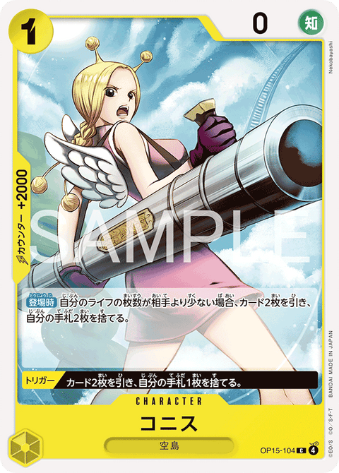 #卡牌遊戲, #卡牌, #遊戲王, #遊戲王卡, #遊戲王卡牌, #日文卡, #日版卡, #日版遊戲王卡, #YuGiOh日文, #Pokemon卡, #神奇寶貝卡, #寶可夢卡, #寶可夢卡牌, #海賊王卡牌, #數碼暴龍卡牌, #高達卡牌, #柯南卡牌, #龍珠卡牌, #碧藍航線卡牌, #符文戰爭卡牌, #魔法風雲會, #MTG卡, #桌遊, #動漫周邊, #動漫商品, #模型, #ActionFigure, #手辦, #公仔, #收藏品, #珍藏卡, #限量卡, #閃卡, #亮面卡, #金屬卡, #抽卡盒, #卡套, #卡冊, #卡盒, #保護套, #桌遊配件, #比賽卡牌, #集換式對戰卡牌, #比賽活動, #玩家社群, #玩家俱樂部, #遊戲店, #香港遊戲店, #HK遊戲, #香港卡牌, #香港桌遊, #卡牌教學, #遊戲教學, #策略遊戲, #遊戲配件, #收藏卡牌, #卡牌批發, #卡牌零售, #動漫卡, #動漫卡牌, #TCG產品, #日本卡牌, #美版卡牌, #卡牌活動, #實體店, #網上商店, #網店, #玩家聚會, #卡牌交流, #交換卡牌, #卡牌市場, #線上比賽, #實體比賽,