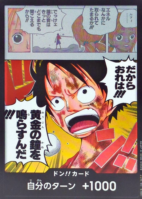 Don!!