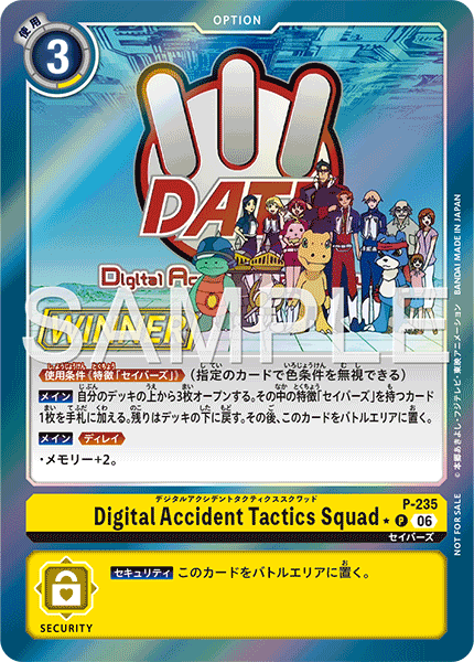 P-235 Digital Accident Tactics Squad (WINNER)