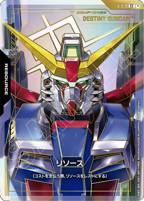 R-038C++ 能源