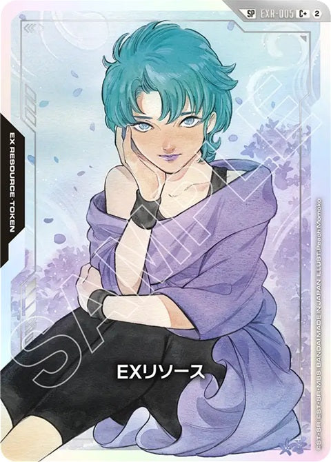 GD05 SP) EXR-005 EX資源