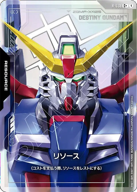 R-038C+ 能源