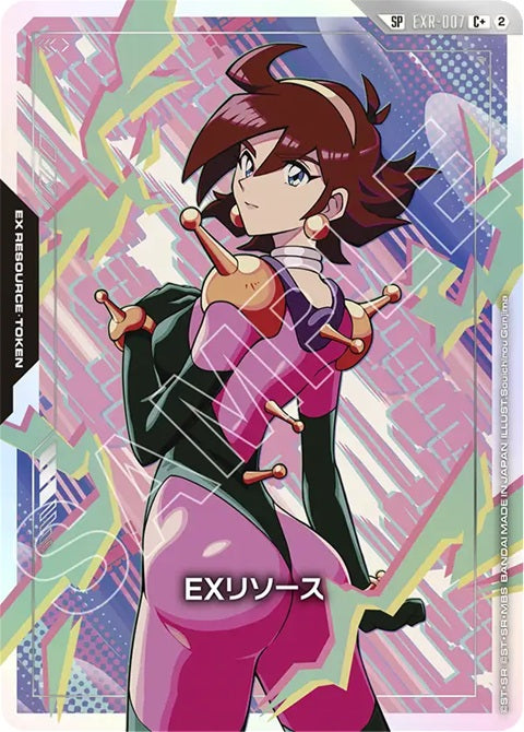 GD05 SP) EXR-007 EX資源