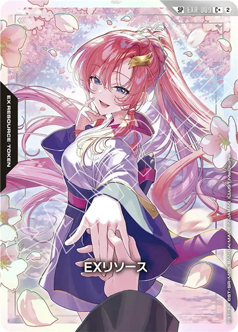 GD05 SP) EXR-009 EX資源 (A- 品)