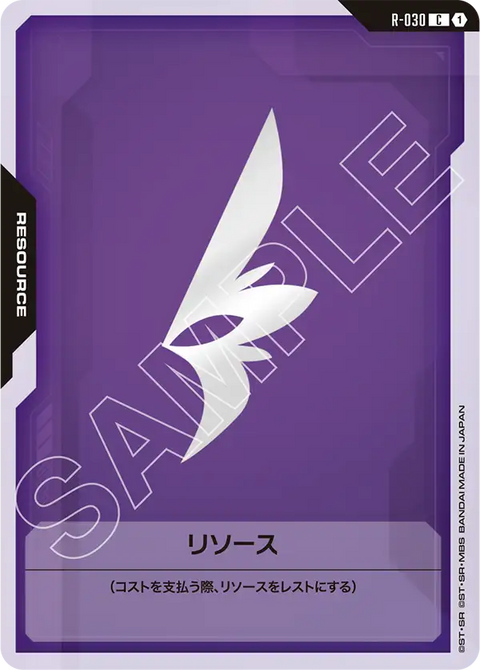 (ST09) R-030C 能源