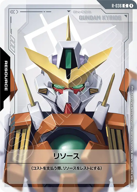 R-036
C
能源