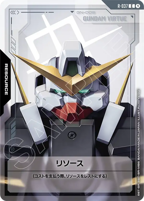 R-037
C
能源