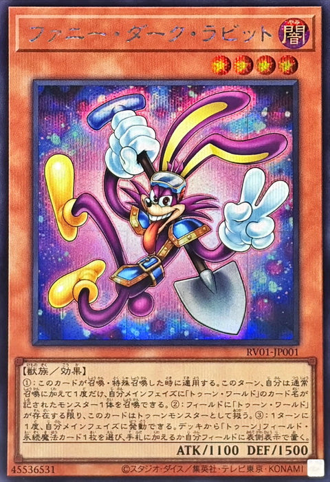 RV01-JP001 (SER) 滑稽黑暗兔