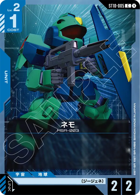 ST10-005
C
尼摩