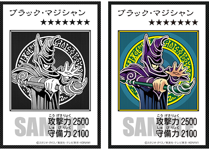 YAS1-JP000 遊☆戲☆王 源繪決鬥套組 -遊戲篇- (10月28日發售)
