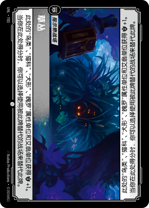 UNL-T05 金幣