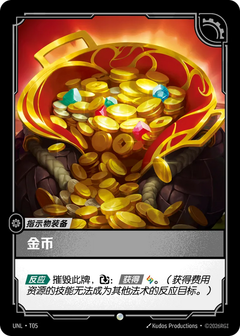 UNL-T06 映像