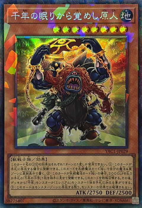 YAC1-JP029 (CR) 沉睡千年覺醒的原人