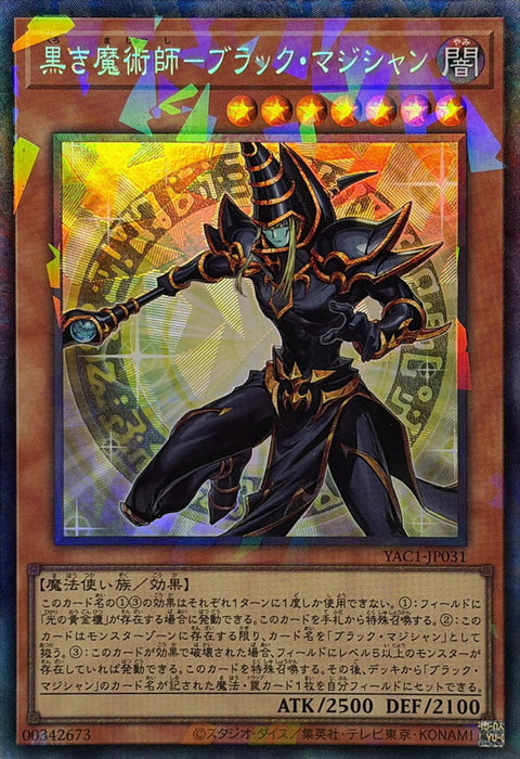 YAC1-JP031 (CR) 黑之魔術師 黑魔導
