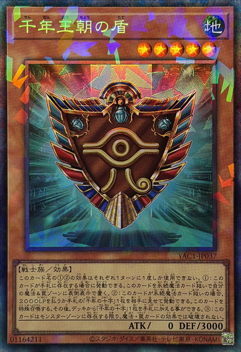 YAC1-JP037 (CR) 千年王朝之盾