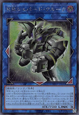 WPP7-JP020 (SER) R.B. 牧羊杖