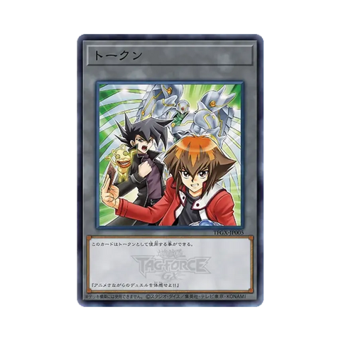 TFGX-JP005 TOKEN