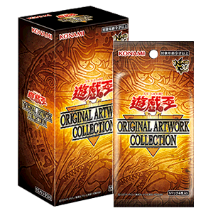 YAC1-JP000 遊☆戲☆王 源繪典藏包 盒裝(9月26日發售)