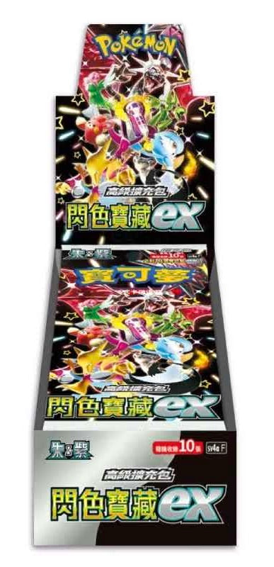 POKEMON 中文版朱&紫 高級擴充包 閃色寶藏ex 盒裝