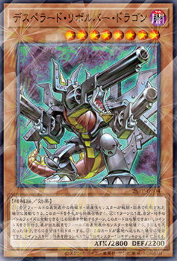 26TP-JP304 亡命左輪槍龍