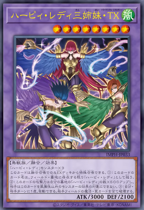 IMPH-JP033 (UR) 神鷹女郎三姐妹 三角X