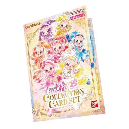 Carddass 收藏卡 - 小魔女DoReMi Collection Card Set