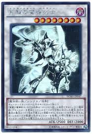 BOSH-JP047 (HR)覺醒之魔導劍士