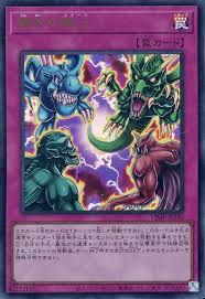VJMP-JP290 (UR)運命の盤上 (命運的盤上)