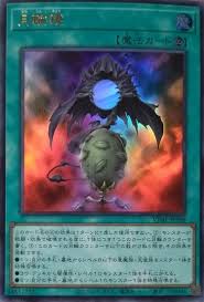 VJMP-JP288 (UR)月輪鏡