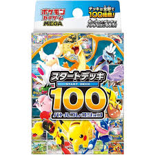 Pokemon 日文版MC 100 DECK *10 盒