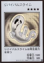 YAC1-JP088(黑白UR) 復活史萊姆