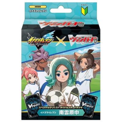 VG-DZ-SS17 Cardfight!! Vanguard Special Series Title Start Deck Inazuma Eleven Nagumohara